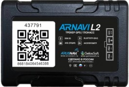 ARNAVI L2