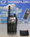 Icom IC-4088