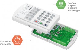 Контакт GSM-9N